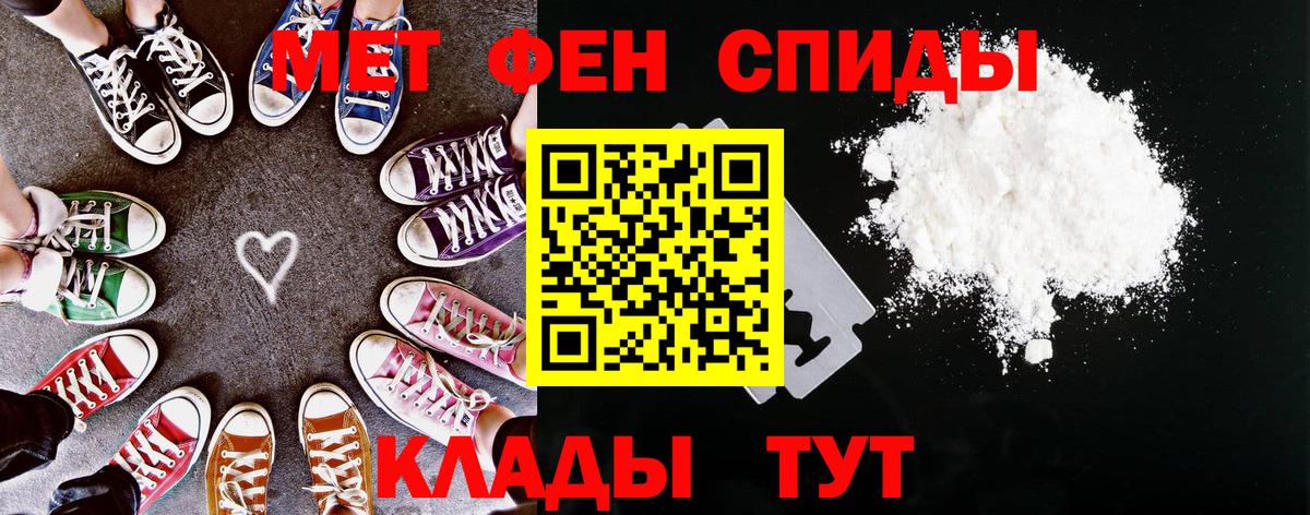 Amphetamine  АМФ  Вход с VPN  Учалы  Амфетамин 98% 