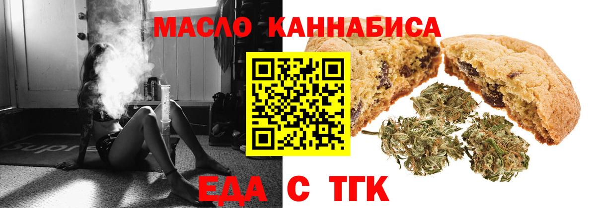 Учалы  Canna-Cookies марихуана  Вход с VPN 