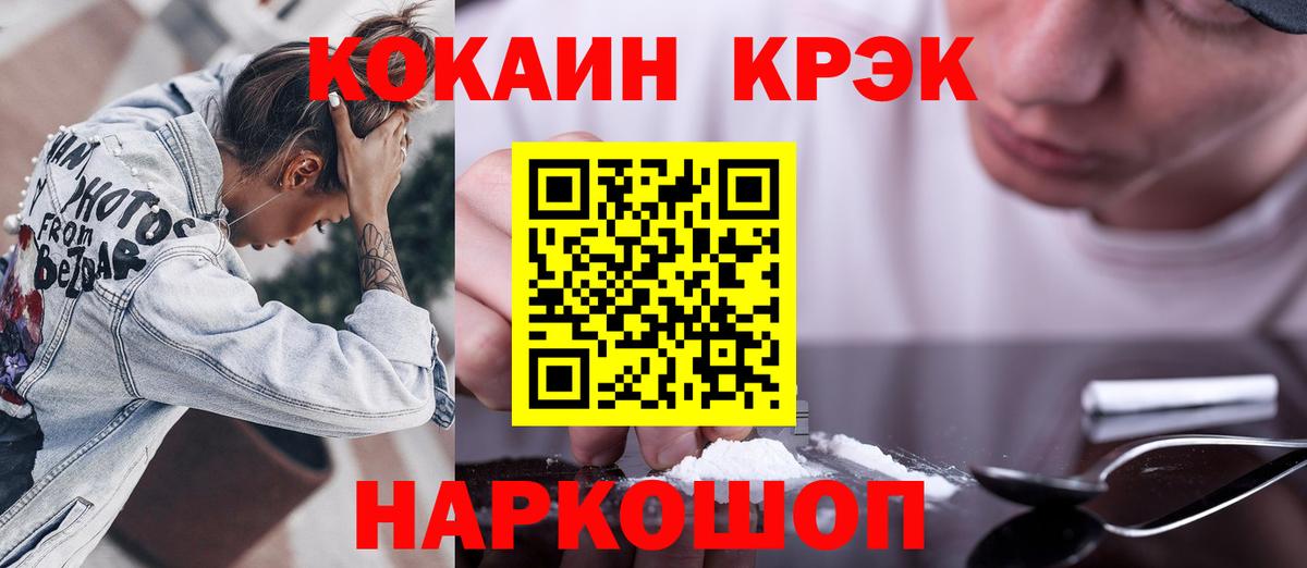 Cocaine Columbia Учалы