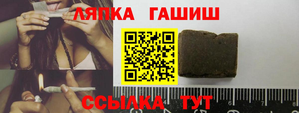 Гашиш Ice-O-Lator Учалы