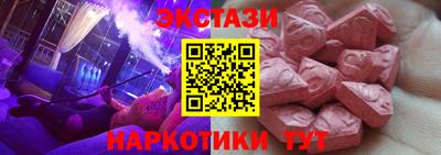 ГАЛЛЮЦИНОГЕННЫЕ ГРИБЫ Моздок