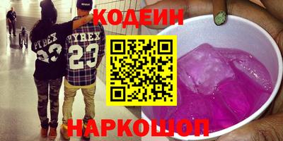 кокаин колумбия Можайск