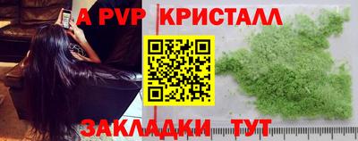 герыч Малгобек