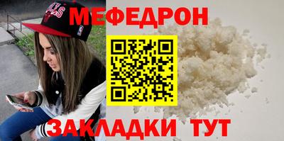 хмурый Мариинск