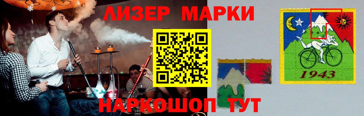 Лсд 25 экстази кислота Учалы