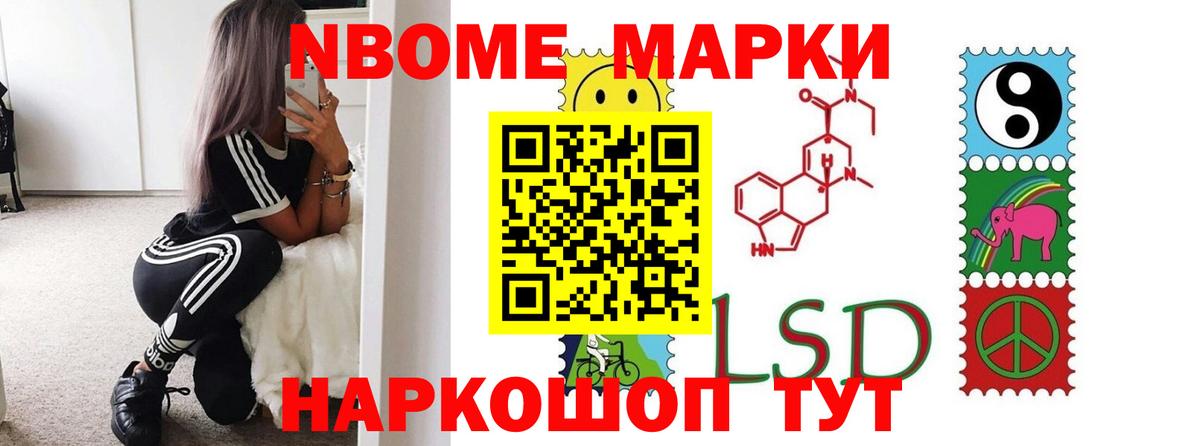   сайт  Вход с VPN  Лсд 25 экстази ecstasy  Учалы  LSD-25 экстази кислота 
