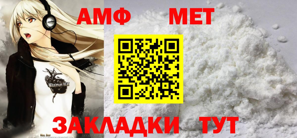 МЕТАМФЕТАМИН Methamphetamine Учалы