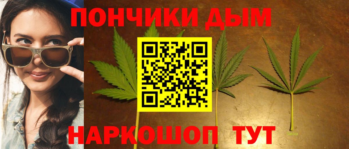 Шишки марихуана LSD WEED Учалы