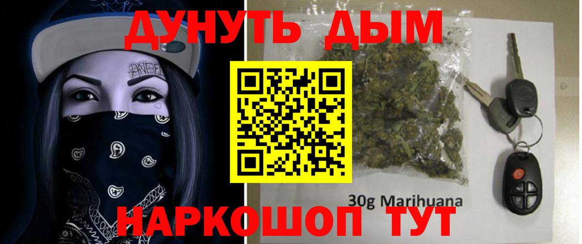 Бошки Шишки индика  Шишки марихуана VHQ  Вход с VPN  Бошки Шишки ГИДРОПОН  Учалы  Бошки марихуана конопля 